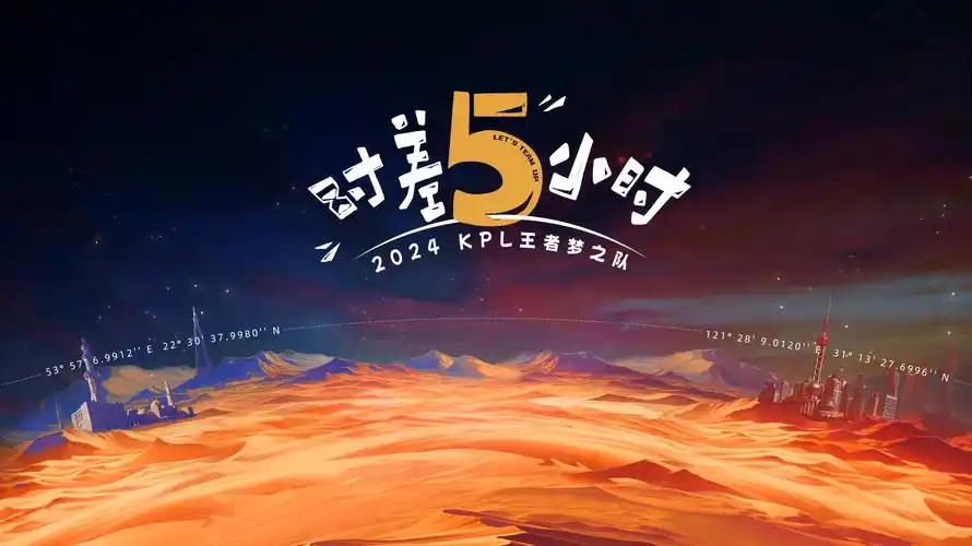 奥本海默