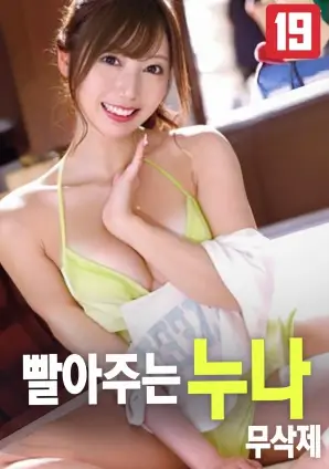 深绿夜色下的远行 剧照